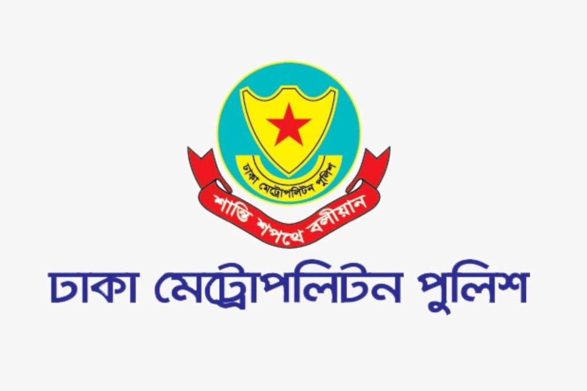 মঙ্গলবার যেসব সড়ক এড়িয়ে চলার নির্দেশ দিয়েছে ডিএমপি