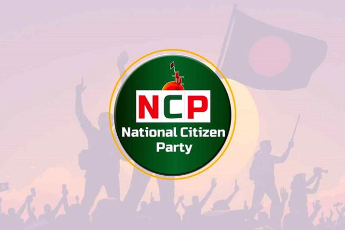 জুলাই ঘোষণাপত্র প্রকাশে এনসিপির তাৎক্ষণিক প্রতিক্রিয়া