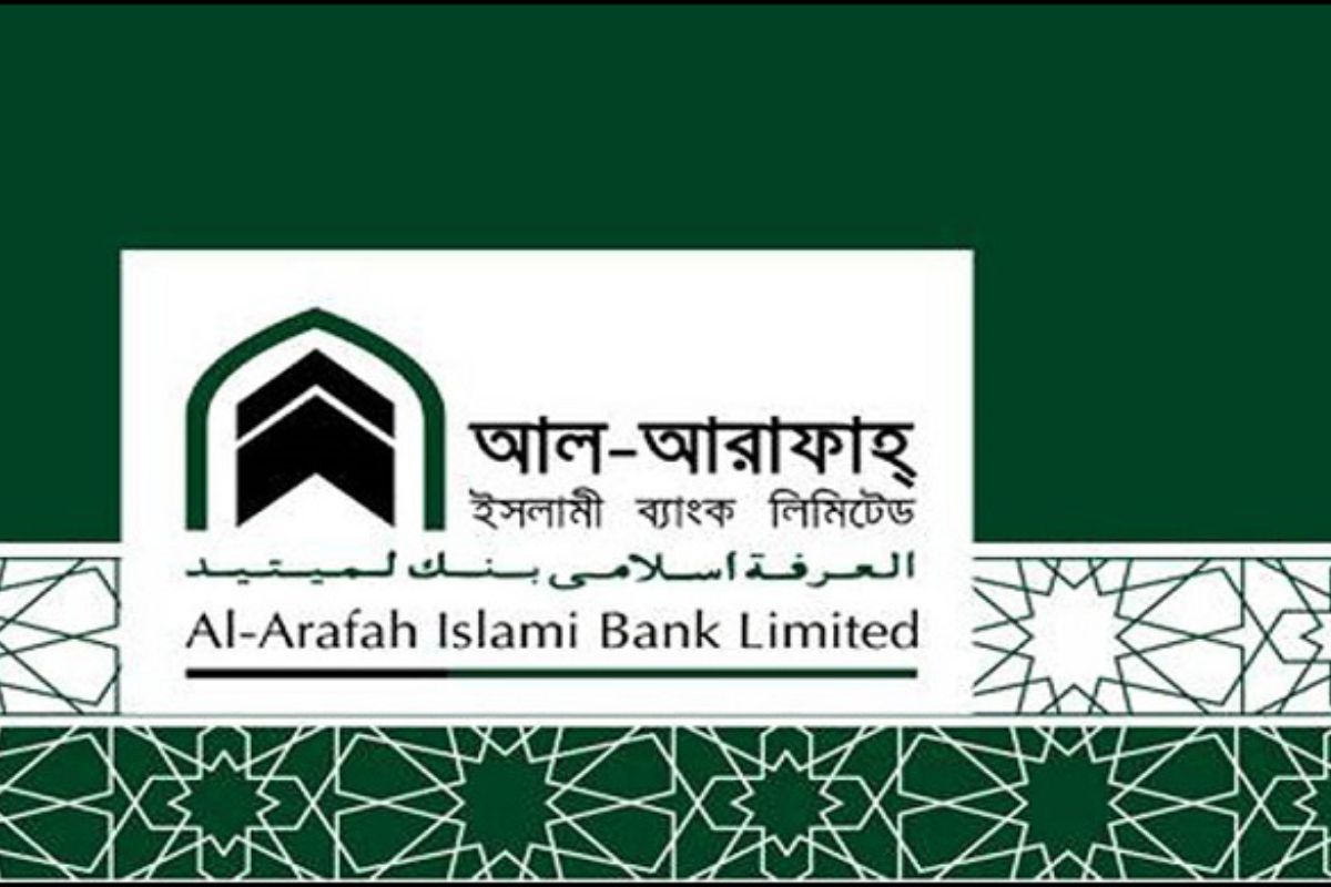আল-আরাফাহ ব্যাংককে কেন্দ্রীয় ব্যাংকের জরিমানা