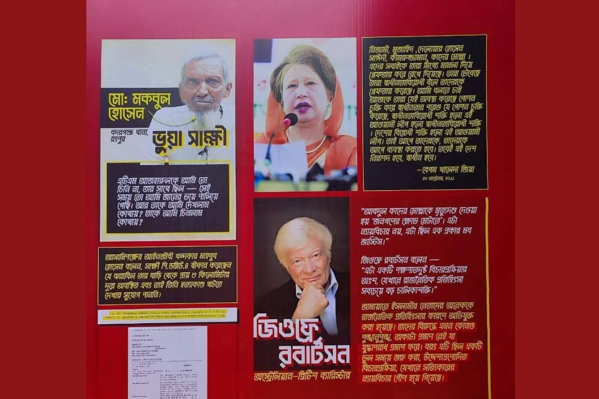 ‘বিতর্কিত’ ছবির জায়গায় বেগম জিয়ার উক্তি টানাল শিবির