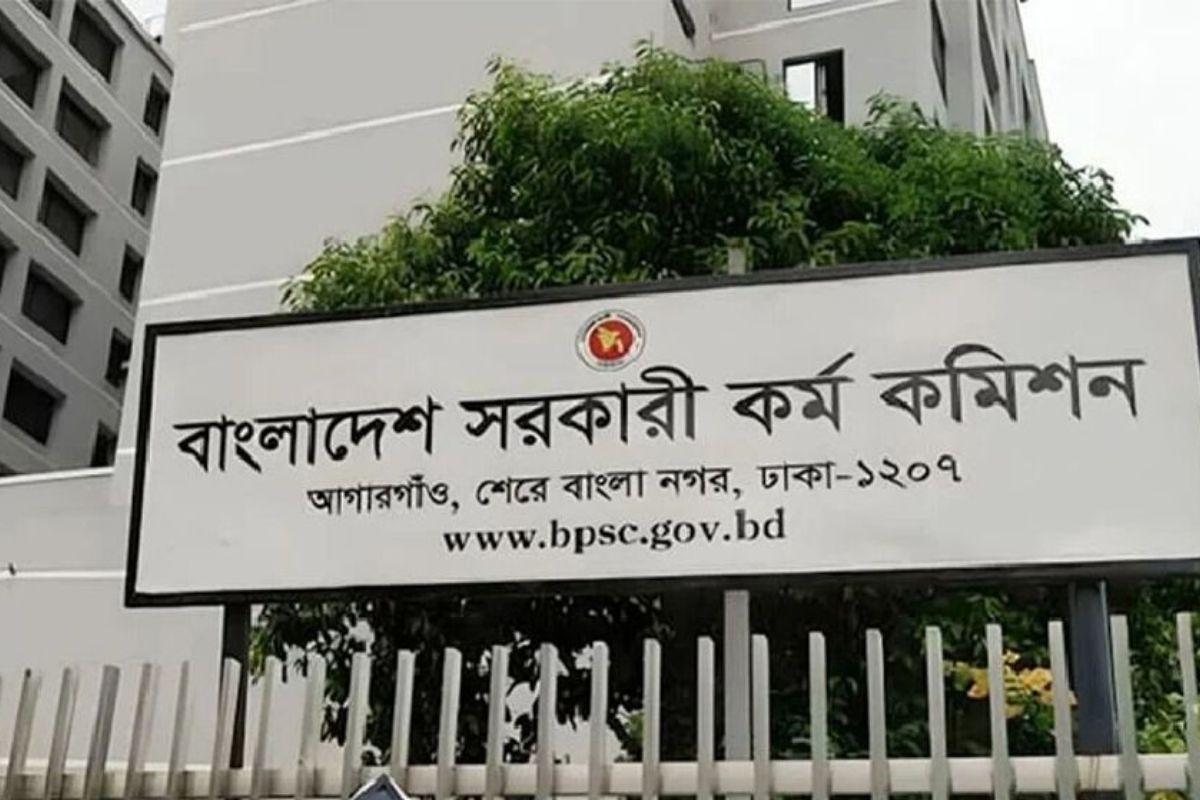৫০তম বিসিএস নিয়ে যা জানাল পিএসসি