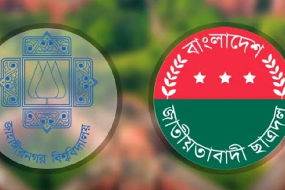 জাবিতে কমিটি গঠনের ২ দিন পরই ছাত্রদলের হল কমিটি বিলুপ্ত
