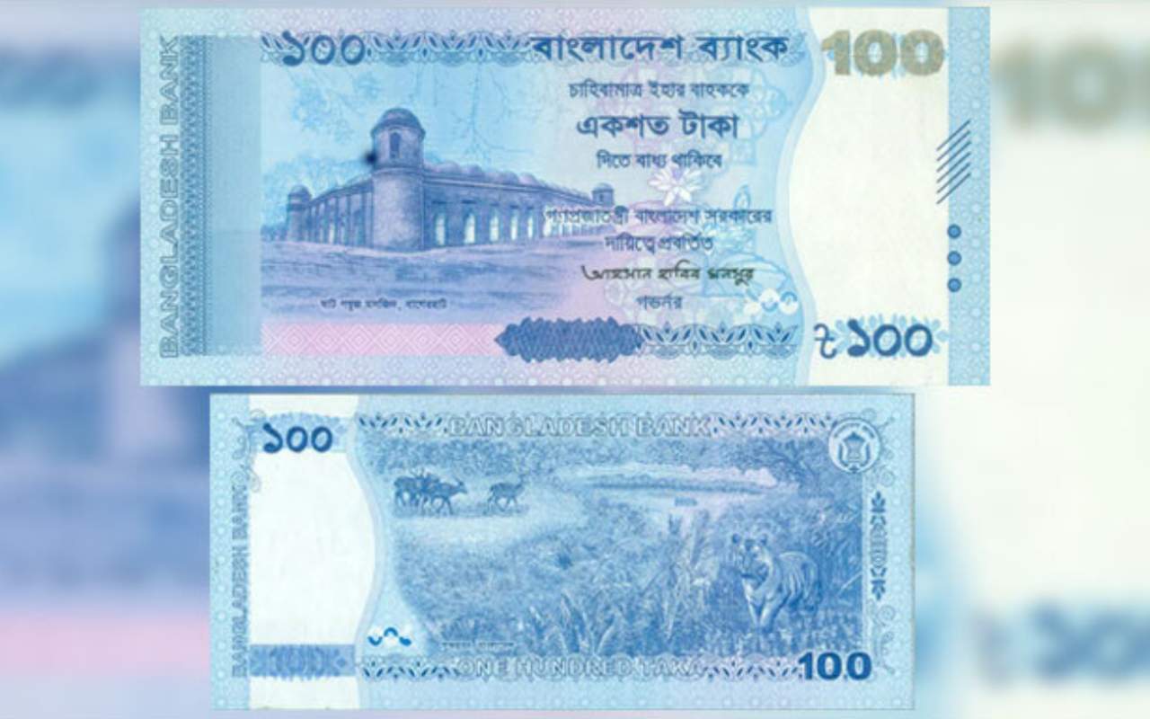 নতুনরূপে আসছে ১০০ টাকার নোট