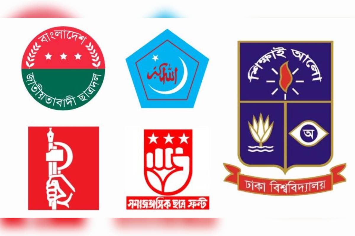 ছাত্ররাজনীতির রূপরেখা নিয়ে ঢাবি প্রশাসনের সঙ্গে ২১ সংগঠনের সভা
