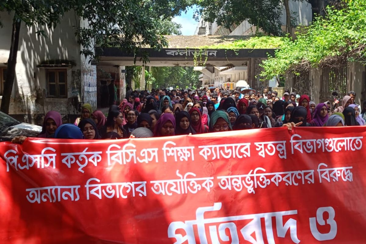 বিসিএসে স্বতন্ত্র বিভাগে অন্য বিভাগ অন্তর্ভুক্তির প্রতিবাদে ঢাবিতে বিক্ষোভ