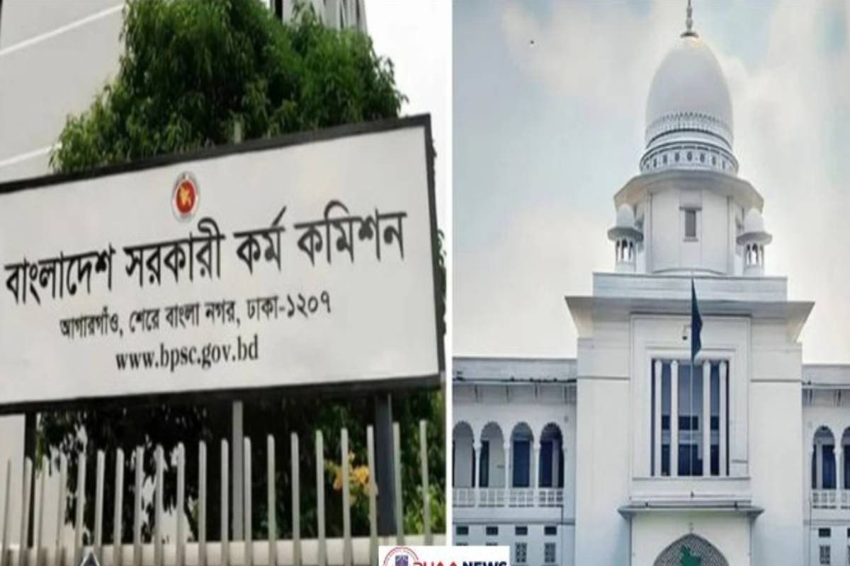 ১৭ বছরের আইনি লড়াই শেষে ১১৩৭ জনকে নিয়োগের নির্দেশ