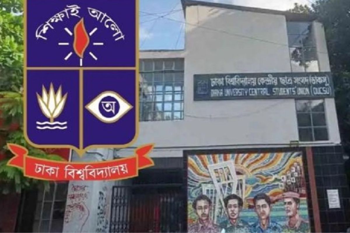 ডাকসু ভোটার তালিকা: বাদ দেওয়া হচ্ছে ছাত্রলীগ নেতাদের নাম