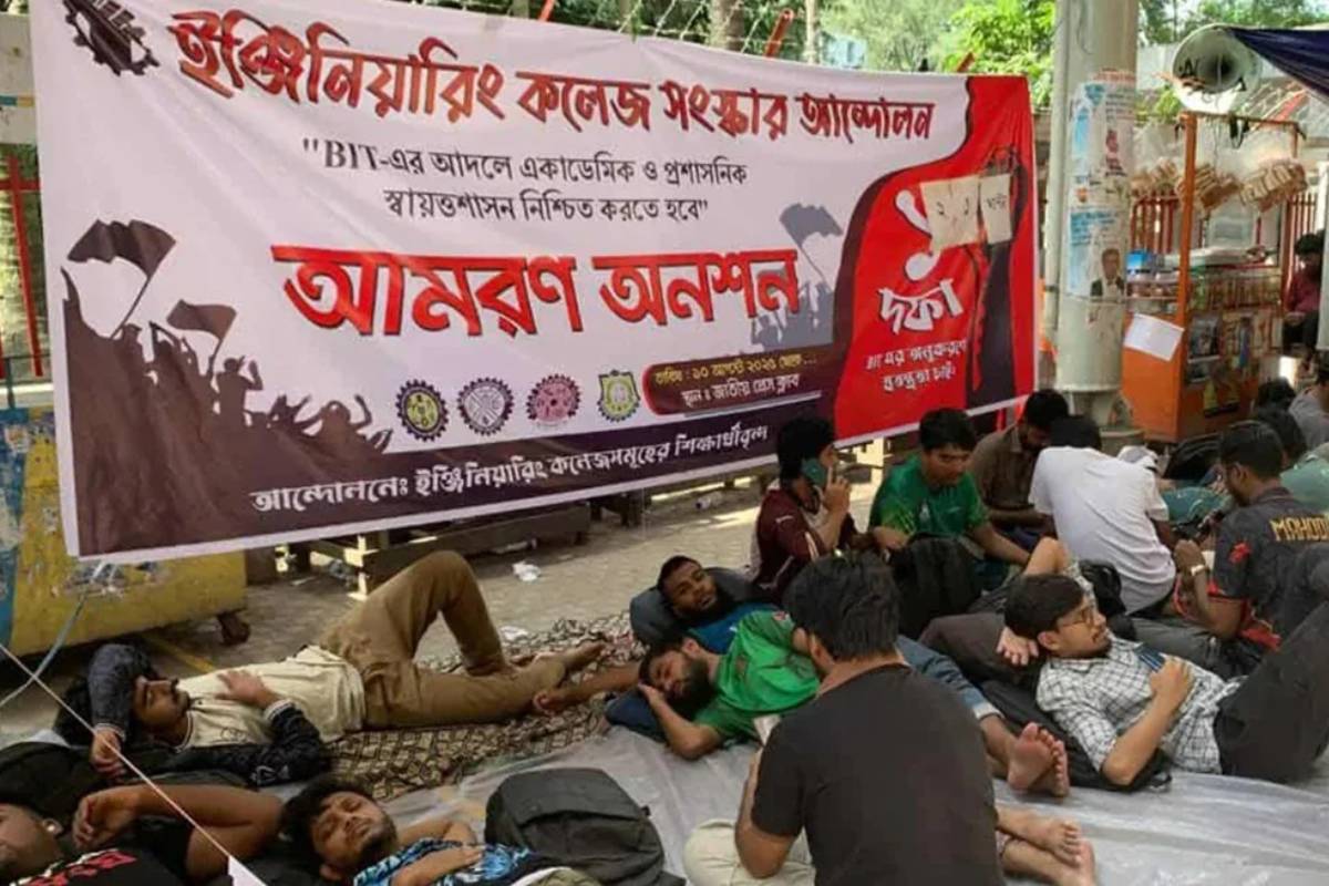 প্রেসক্লাবে ইঞ্জিনিয়ারিং শিক্ষার্থীদের আন্দোলন