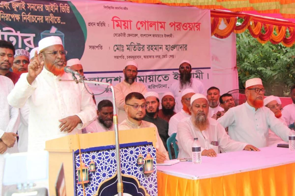 "নির্বাচনের আগে 'জুলাই সনদের' আইনি ভিত্তি চায় জামায়াত"