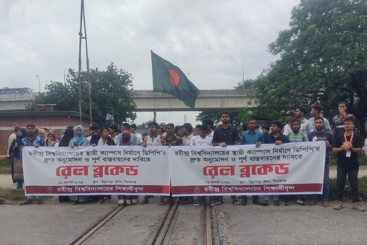 রেলপথ অবরোধে শিক্ষার্থীরা, বন্ধ ট্রেন চলাচল