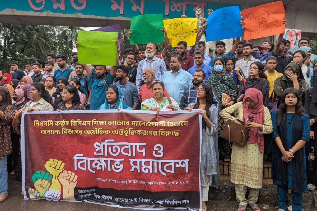 শিক্ষা ক্যাডারে অযৌক্তিক অন্তর্ভুক্তির প্রতিবাদে ঢাবিতে বিক্ষোভ