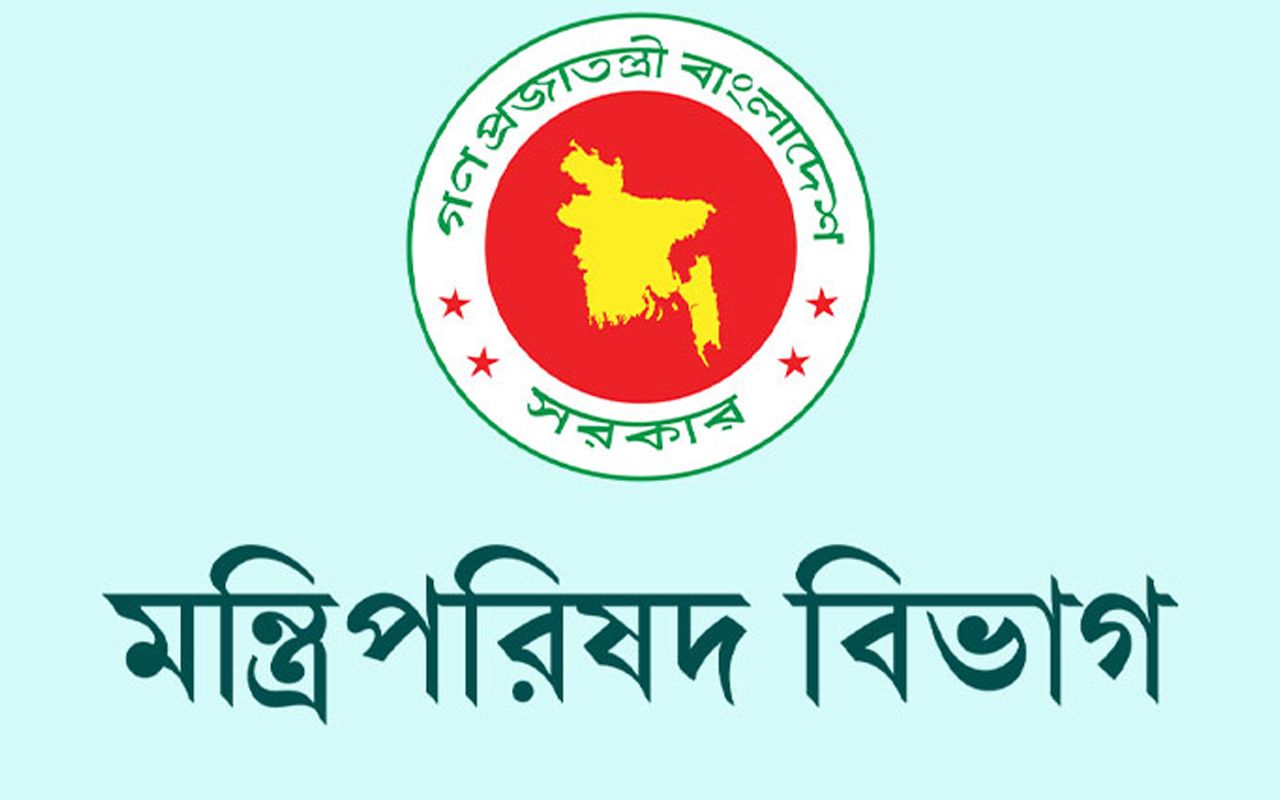 শোক দিবস পালনের দায়িত্ব থেকে মন্ত্রিপরিষদ বিভাগকে অব্যাহতি