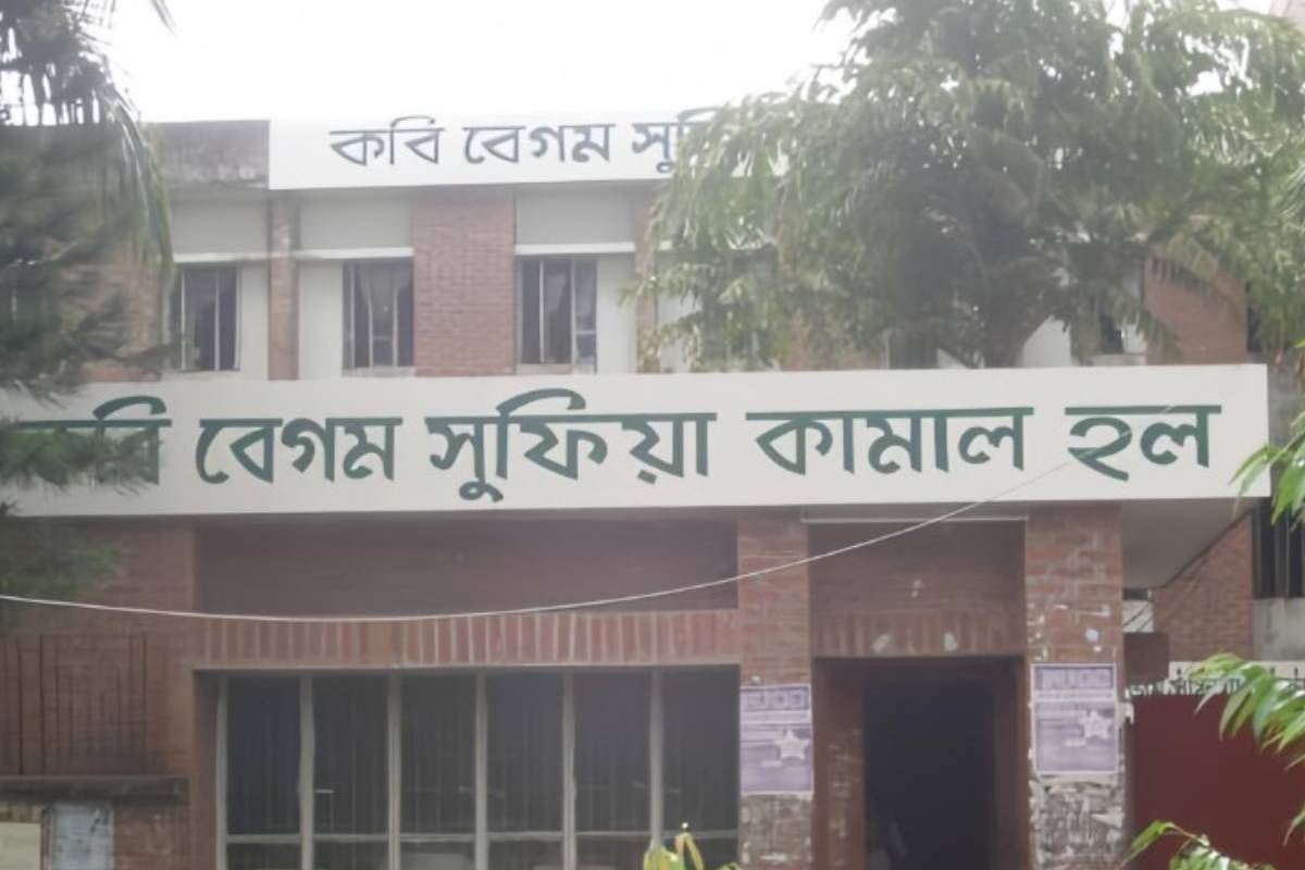  ছাত্রী হলে পুরুষ কর্মচারীর প্রবেশে ক্ষোভ