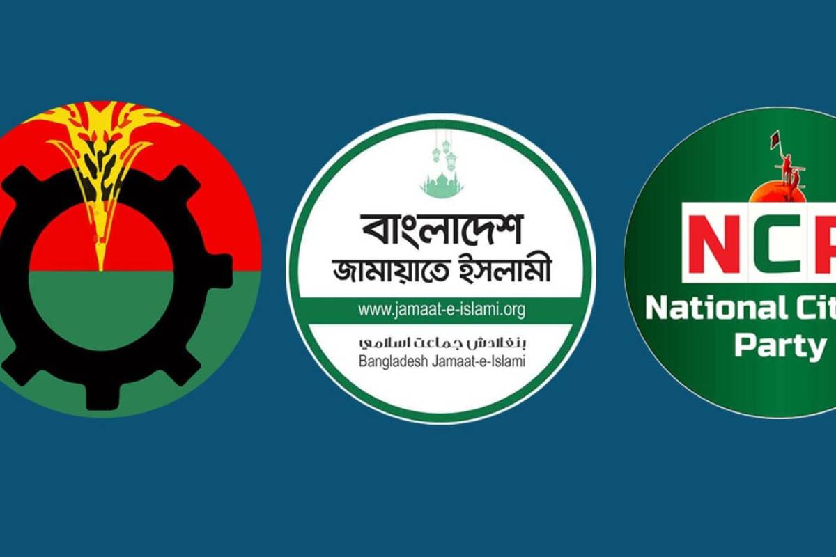 জুলাই সনদে রাজনৈতিক মতবিরোধ