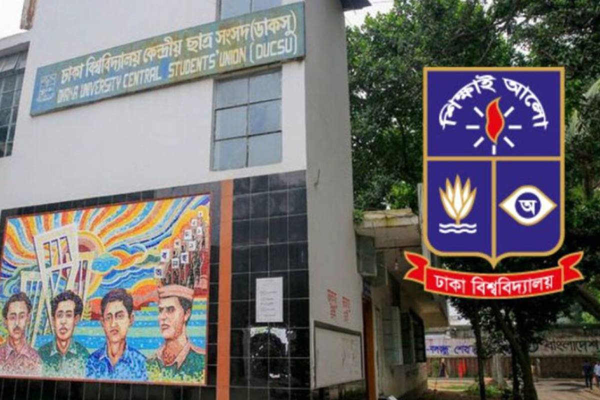 ডাকসুতে ভিপি জিএস এজিএস পদে যারা নির্বাচন করছেন