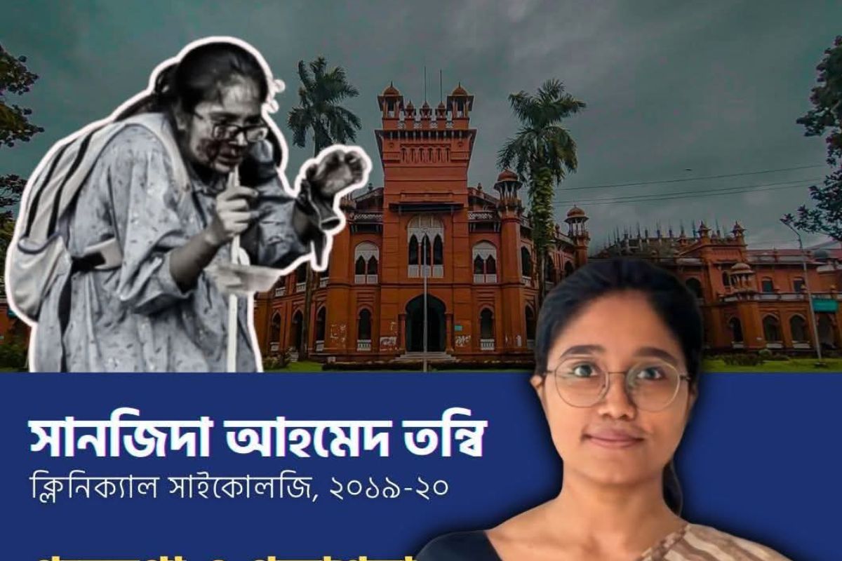সেই তন্বীর সম্মানে 'গবেষণা ও প্রকাশনা' সম্পাদক পদ ছেড়ে দিল বাগছাস
