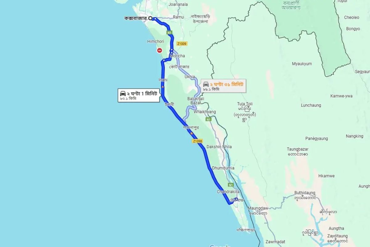 কক্সবাজার-টেকনাফ সড়ক অবরোধ