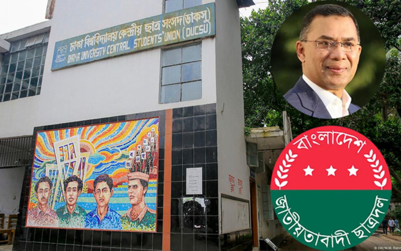 ডাকসু প্যানেল নিয়ে তারেক রহমানের সিদ্ধান্তের অপেক্ষায় ছাত্রদল