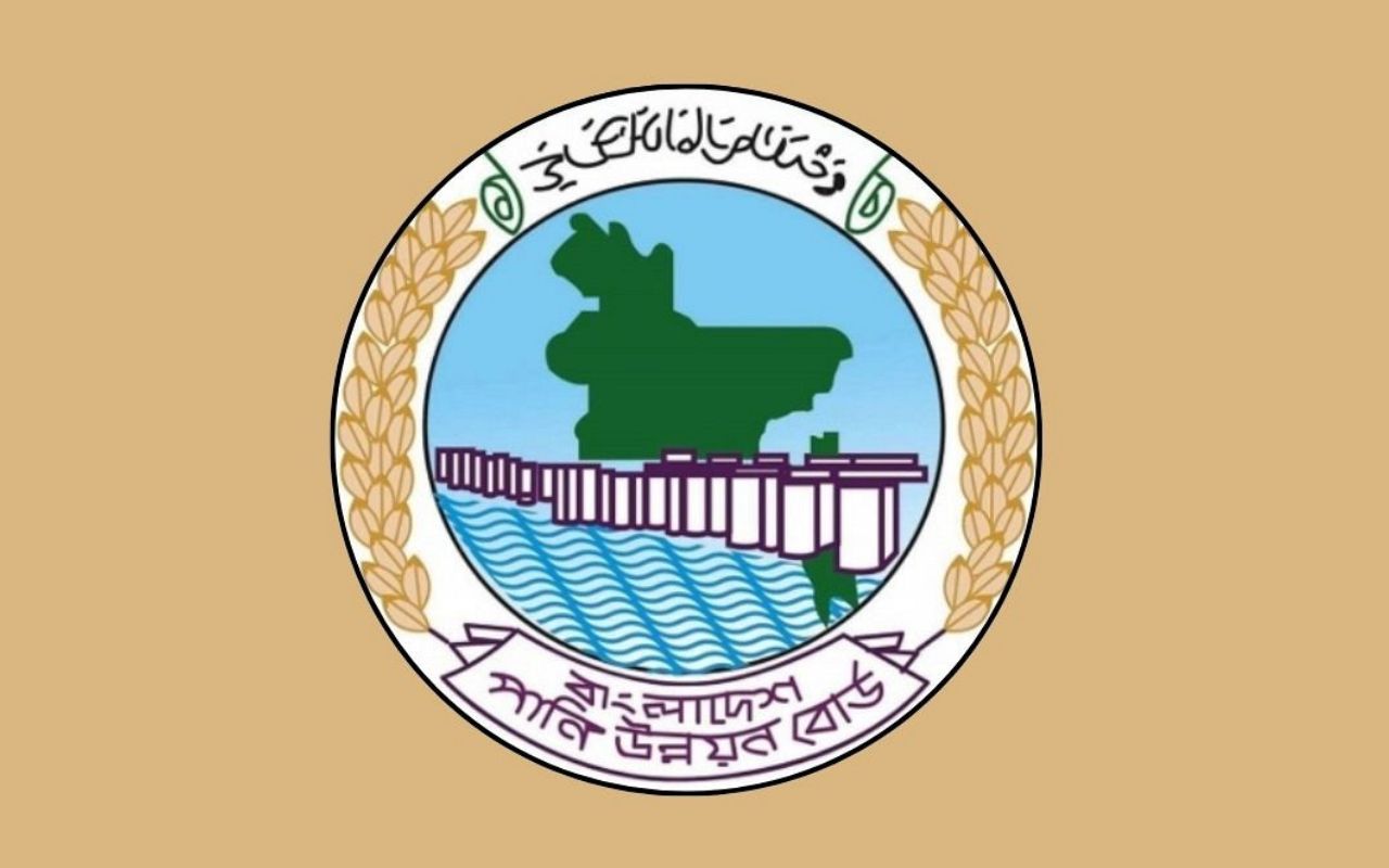 পানি উন্নয়ন বোর্ডে বড় নিয়োগ: এইসএসসি পাশে আবেদন