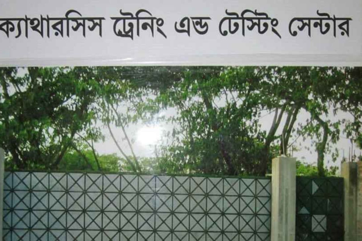 মানিলন্ডারিং মামলা: রুহুল আমিনের সম্পত্তি ক্রোকের নির্দেশ
