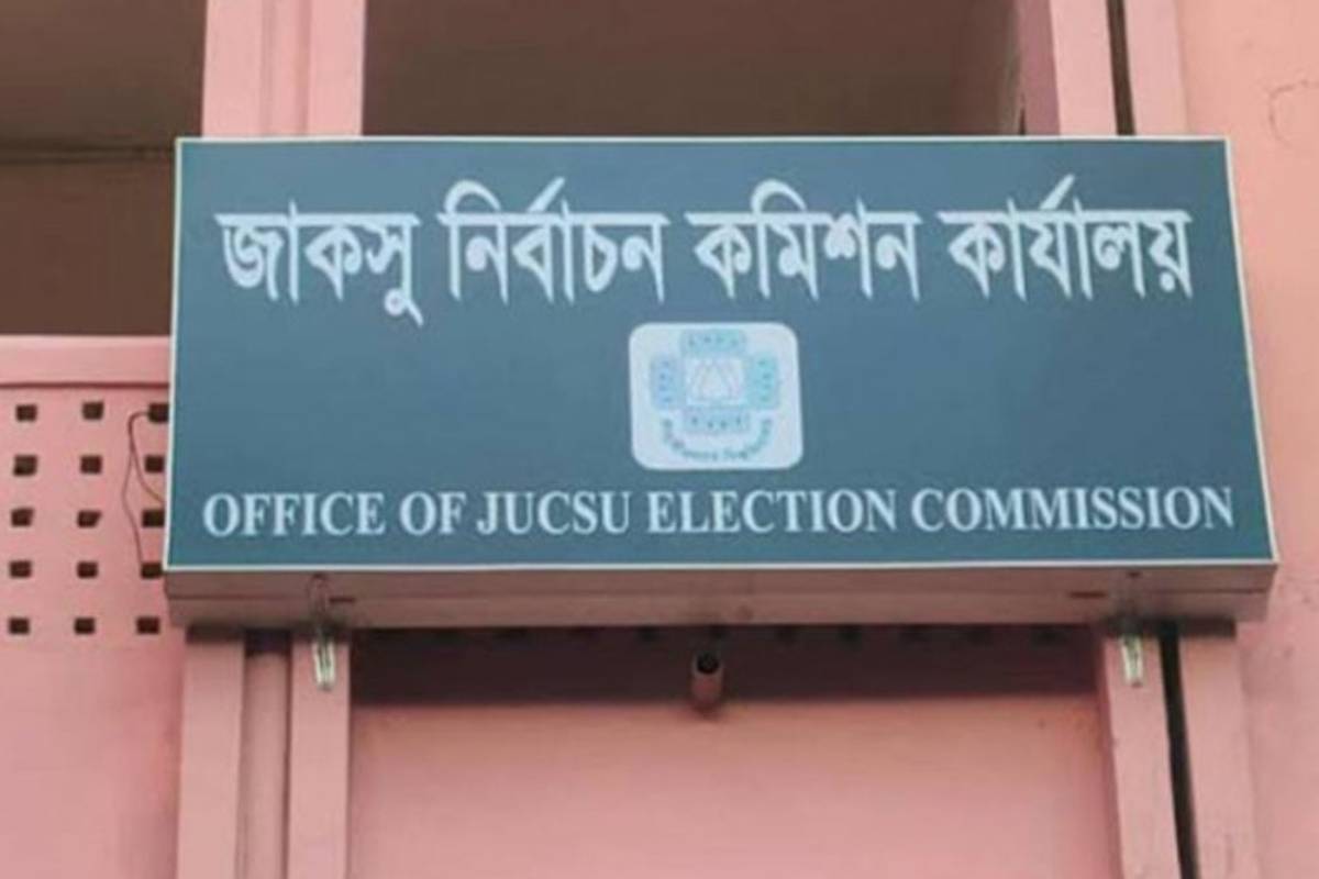 জাবিতে সেনা মোতায়েনের সিদ্ধান্ত