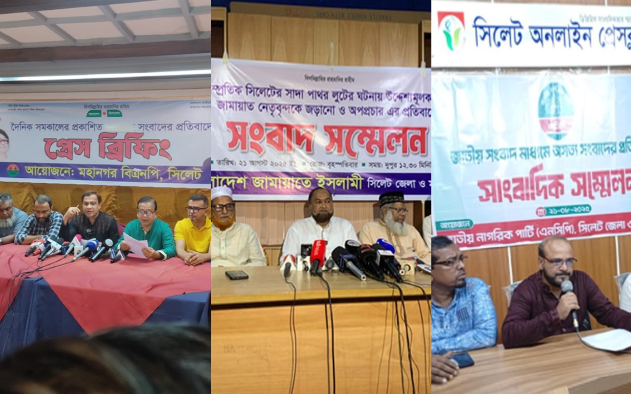 প্রমাণ দিন, না হয় ক্ষমা চান: দুদককে বিএনপি-জামায়াত-এনসিপি