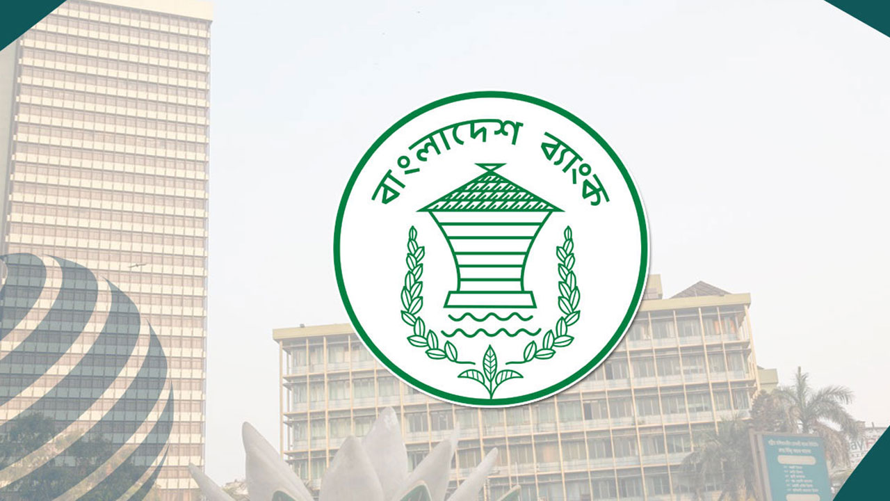 ৯ ব্যাংকবহির্ভূত আর্থিক প্রতিষ্ঠান বন্ধের সিদ্ধান্ত