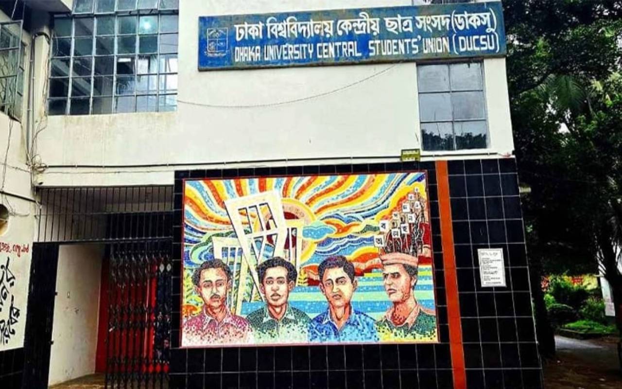 ডাকসু নির্বাচন: ৮টি কেন্দ্রে হবে ভোটগ্রহণ