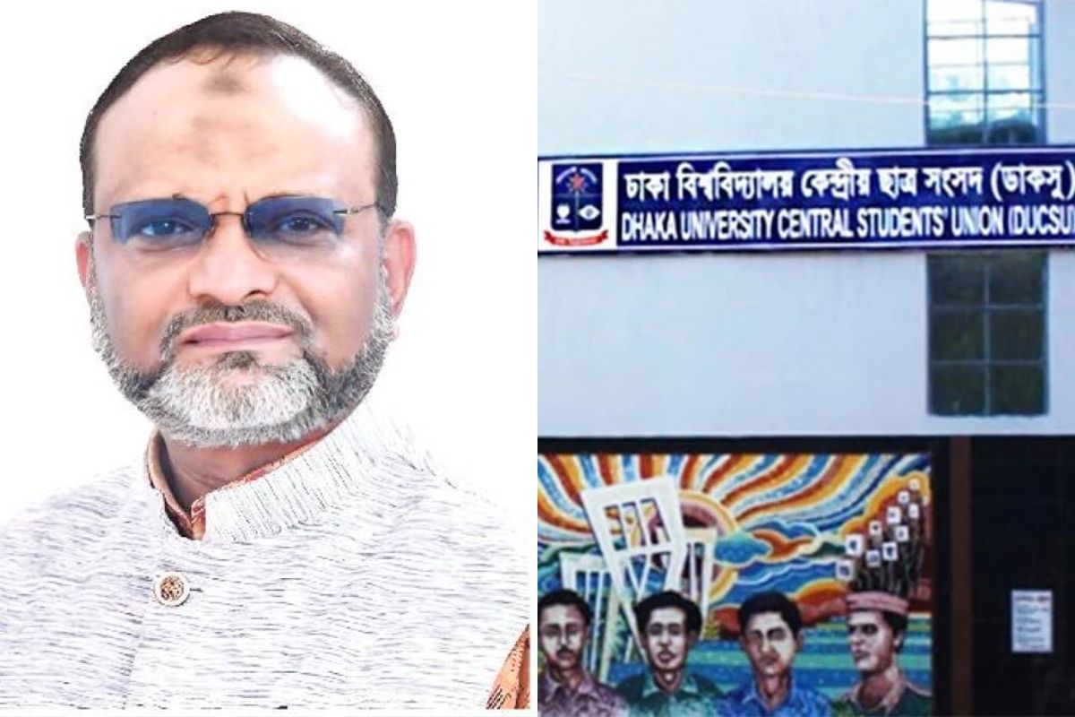 ডাকসু বিষয়ে বক্তব্য বিকৃতি, উপাচার্যের প্রতিবাদ