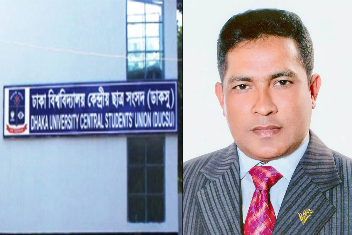 ছাত্র সংসদ নির্বাচন: বিশ্ববিদ্যালয় যেন রক্ষার চাবিকাঠি হয়