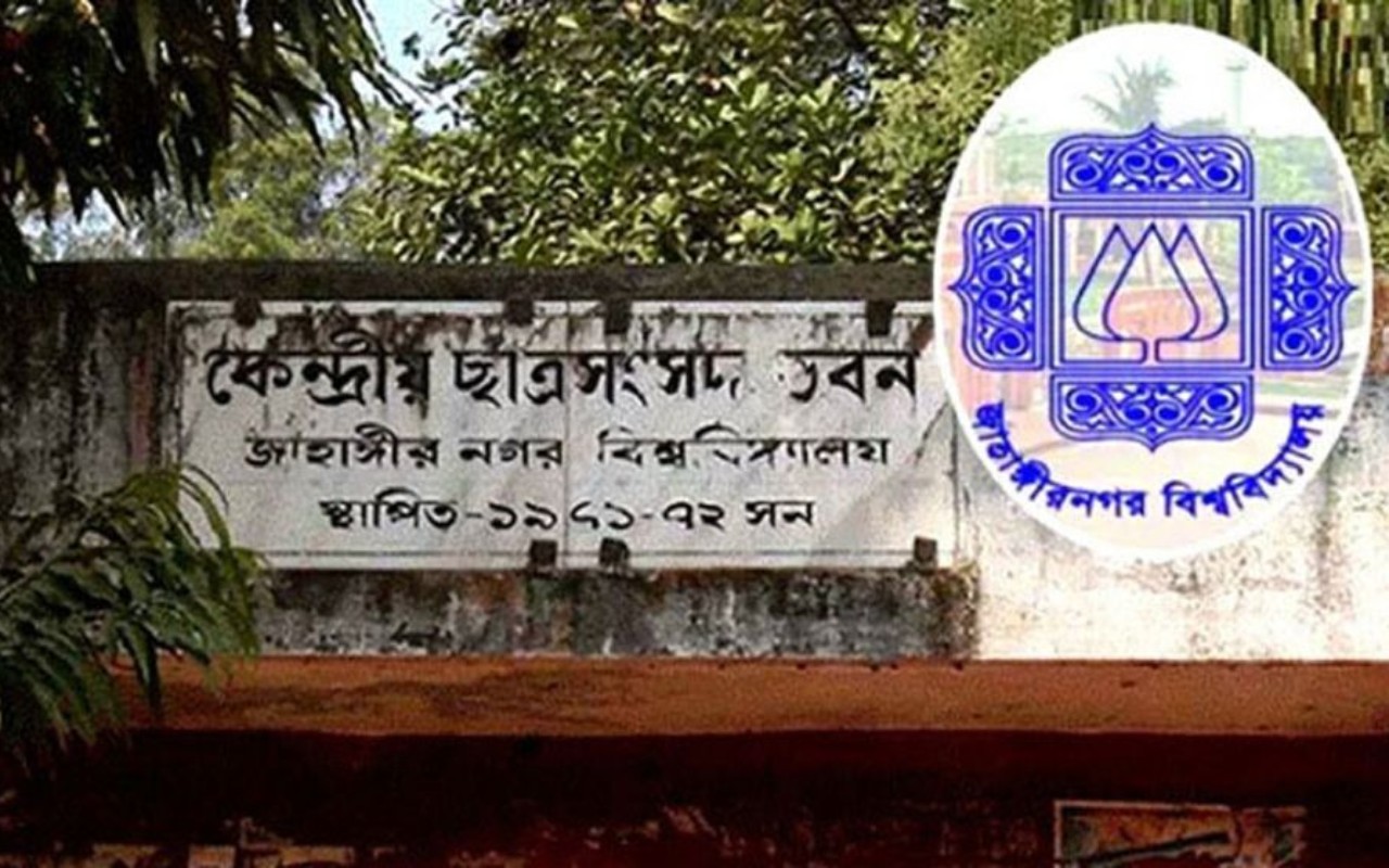জাকসু নির্বাচন: প্রার্থী সংকট, শীর্ষ পদে নেই কোনো নারী