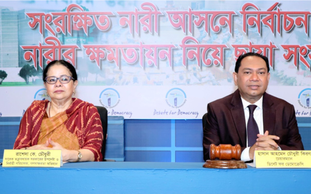 'ঐকমত্য কমিশনে নারীর প্রতিনিধিত্ব না থাকা অবমাননাকর'