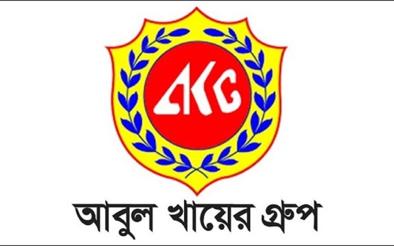 অভিজ্ঞতা ছাড়াই আবুল খায়ের গ্রুপে চাকরির সুযোগ