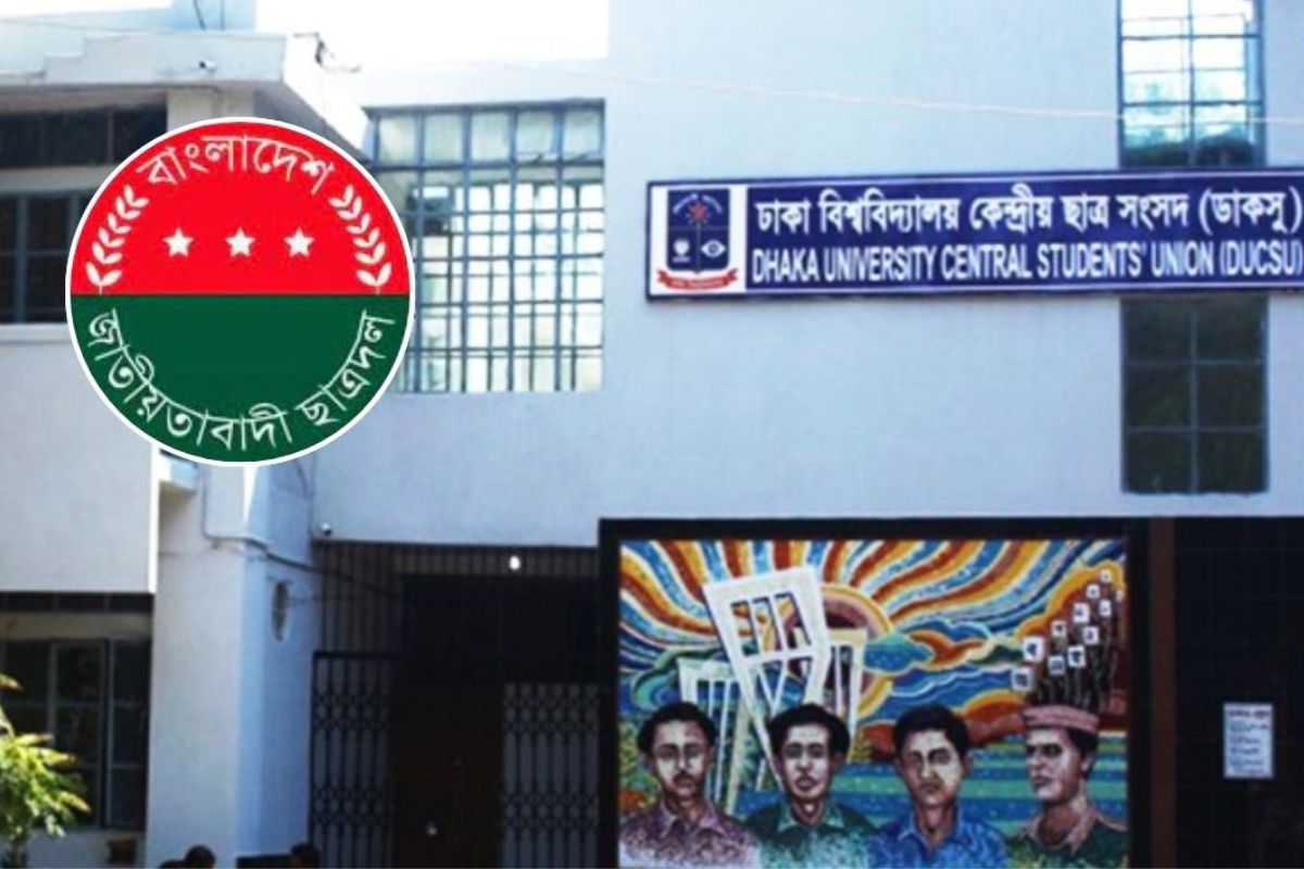 ডাকসু নির্বাচন পরিচালনায় ছাত্রদলের কমিটি গঠন