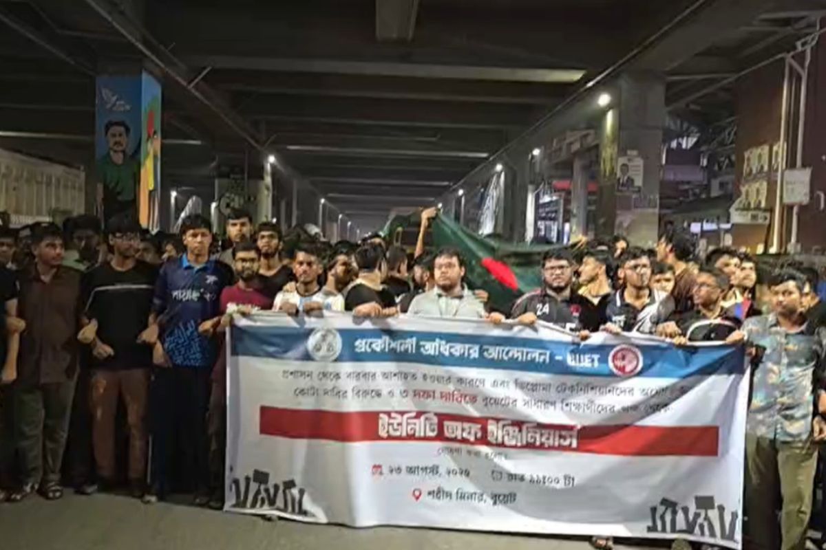 মধ্যরাতে বিক্ষোভে বুয়েট শিক্ষার্থীরা, ক্লাস-পরীক্ষা বর্জনের ঘোষণা