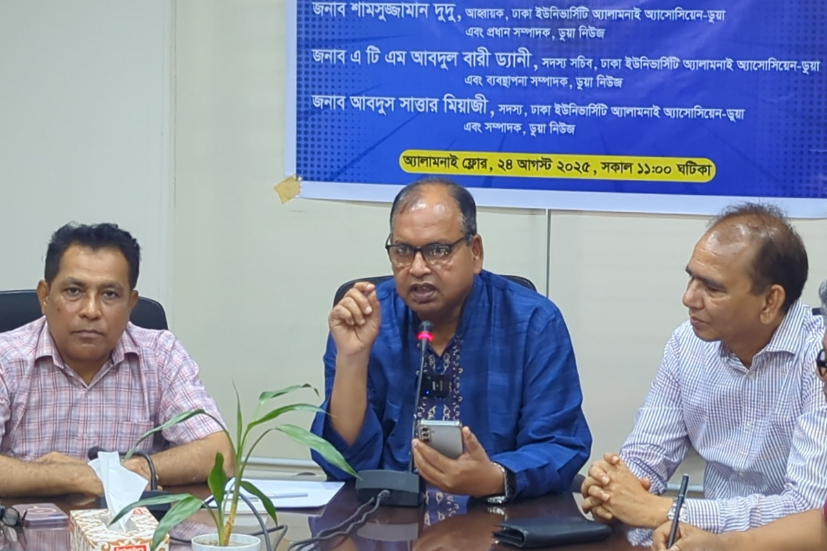 শিক্ষার্থীদের সহায়তায় নতুন ভাবনায় ঢাবি অ্যালামনাই: শামসুজ্জামান দুদু