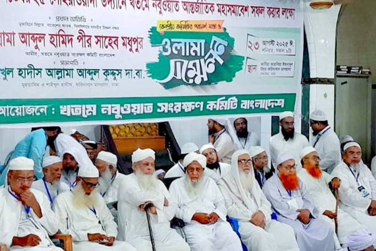 কাদিয়ানীদের অমুসলিম ঘোষণার দাবি
