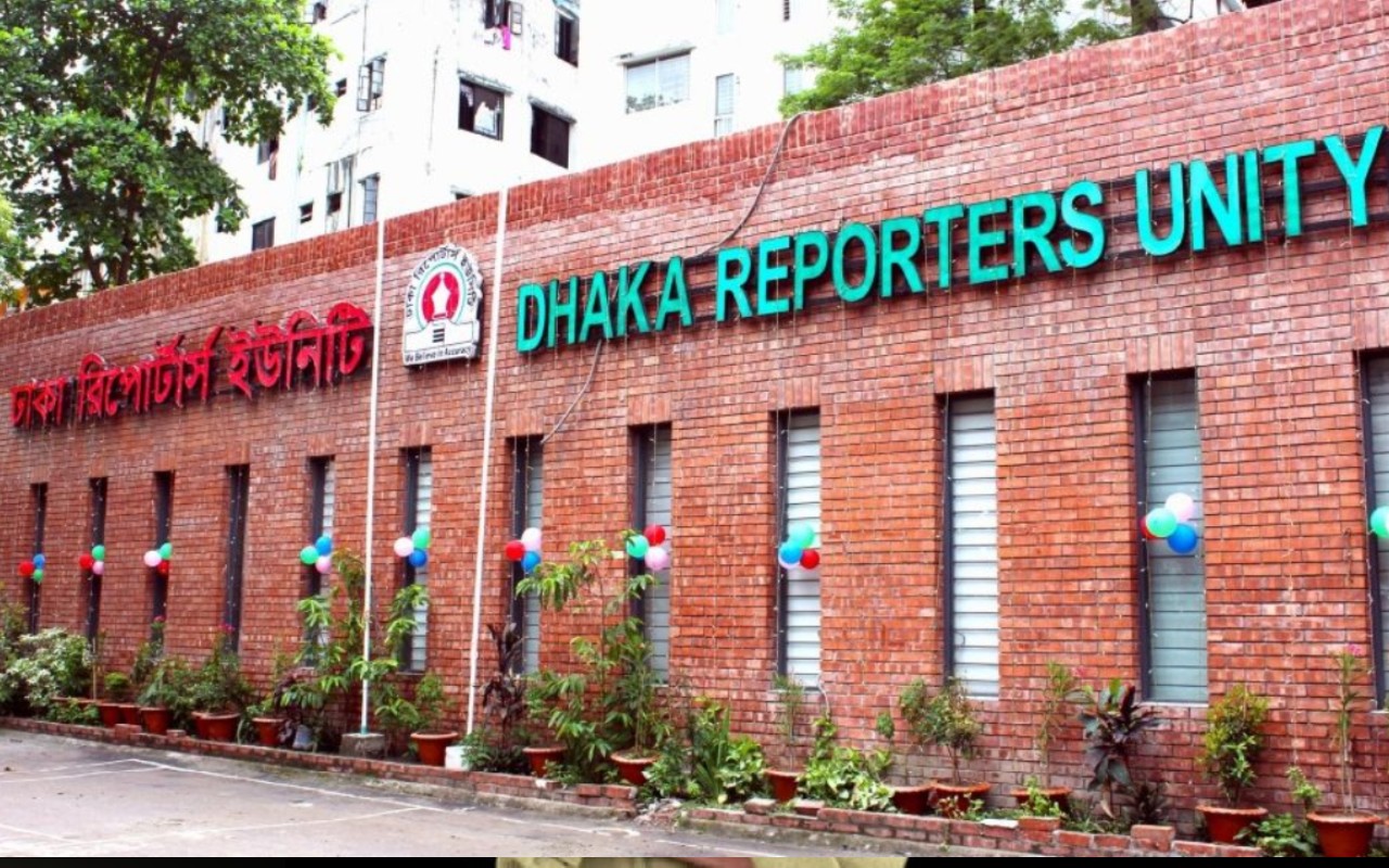 সাংবাদিকদের বেতন-ছুটি নিয়ে দাবি জানালো ডিআরইউ