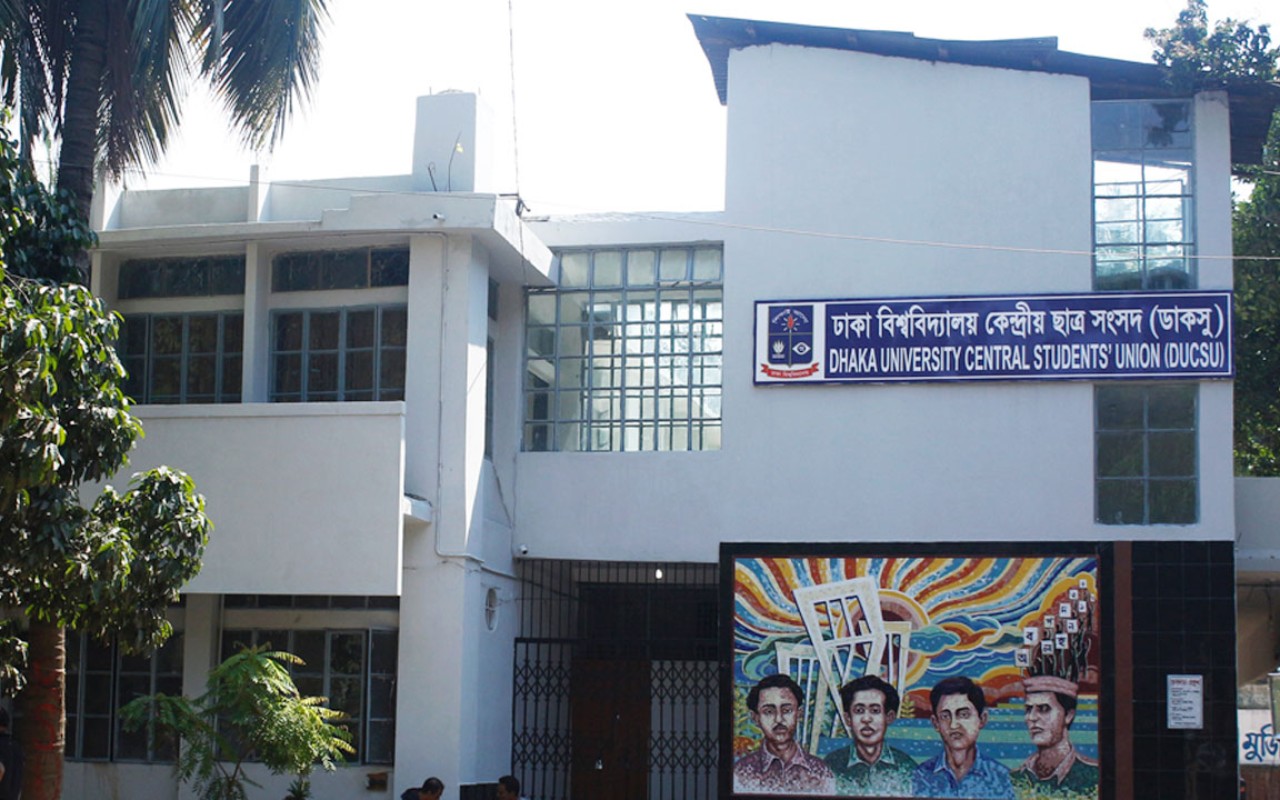 ডাকসু নির্বাচন: ঢাবি কেন্দ্রিক তিনটি ফেসবুক গ্রুপ বন্ধের নির্দেশ