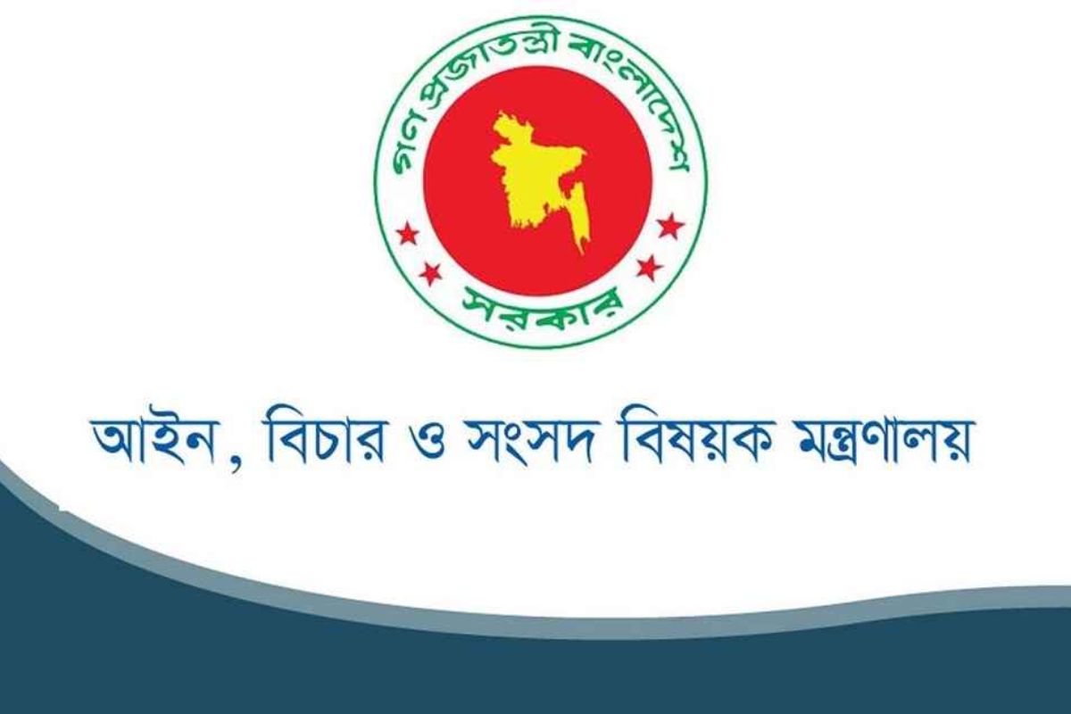 একযোগে ঢাকাসহ ১৯ জেলায় ২৩০ বিচারক বদলি