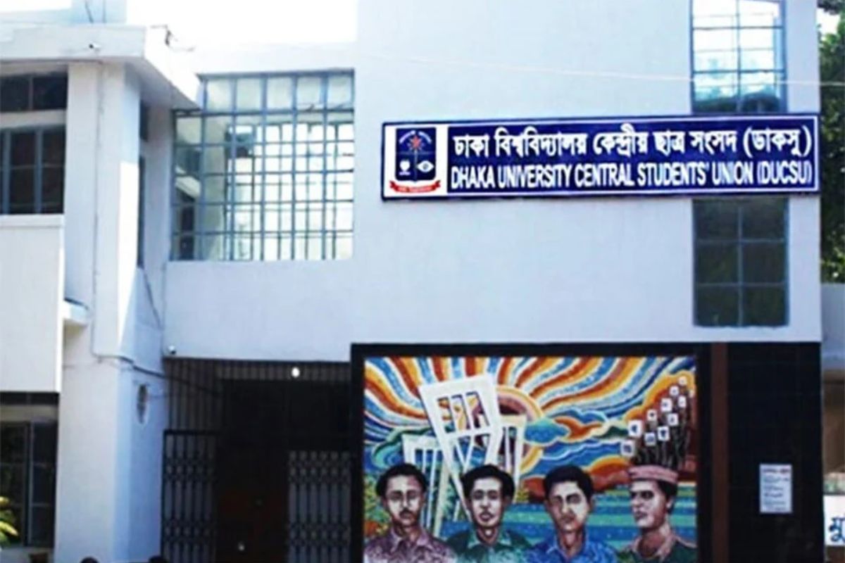 ডাকসু নির্বাচন: সাদা কালো পোস্টার ও লিফলেট ছাপাতে পারবে প্রার্থীরা