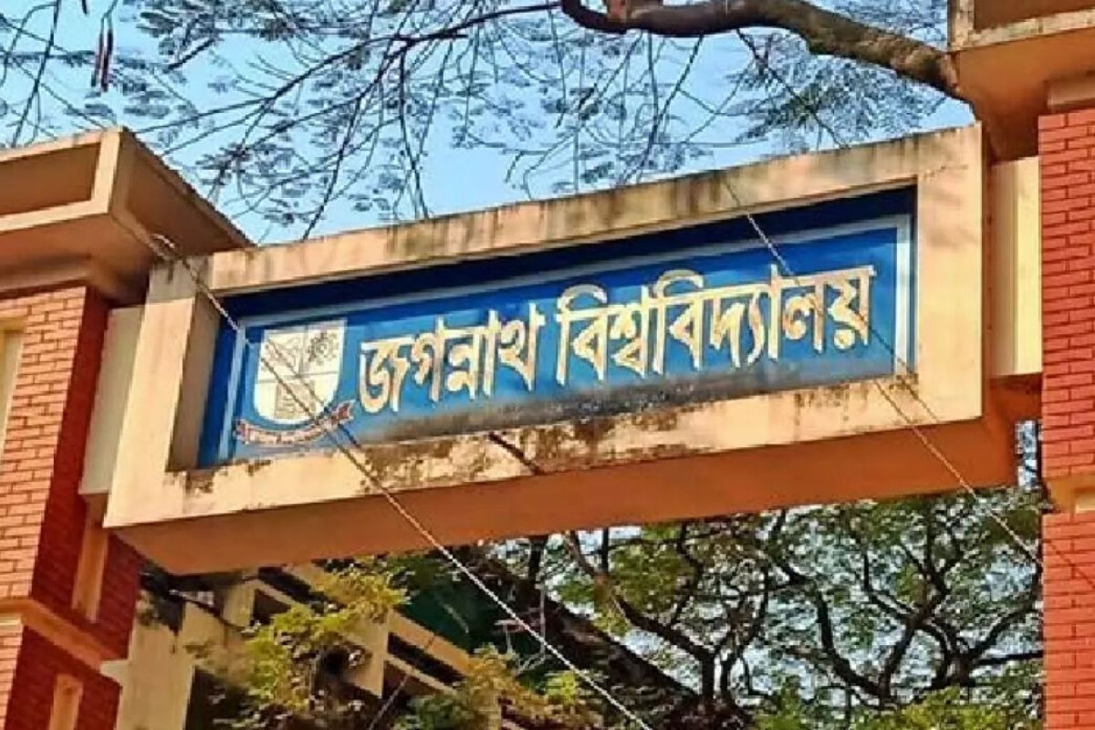 জবিতে শিক্ষার মানোন্নয়নে মনিটরিং সিস্টেম চালু ১ সেপ্টেম্বর