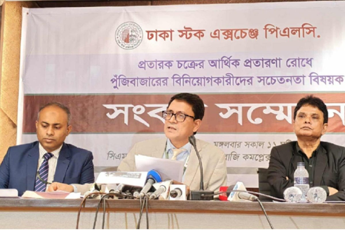 শেয়ারবাজারে ভুয়া লোভ দেখিয়ে টাকা হাতাচ্ছে সংঘবদ্ধ চক্র
