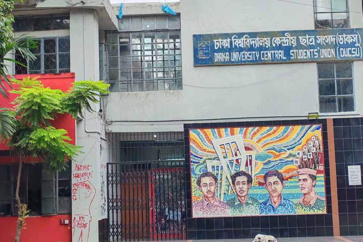 ডাকসু নির্বাচন আবারও সামনে, ইতিহাসের ছায়ায় ‘দ্বিতীয় সংসদ