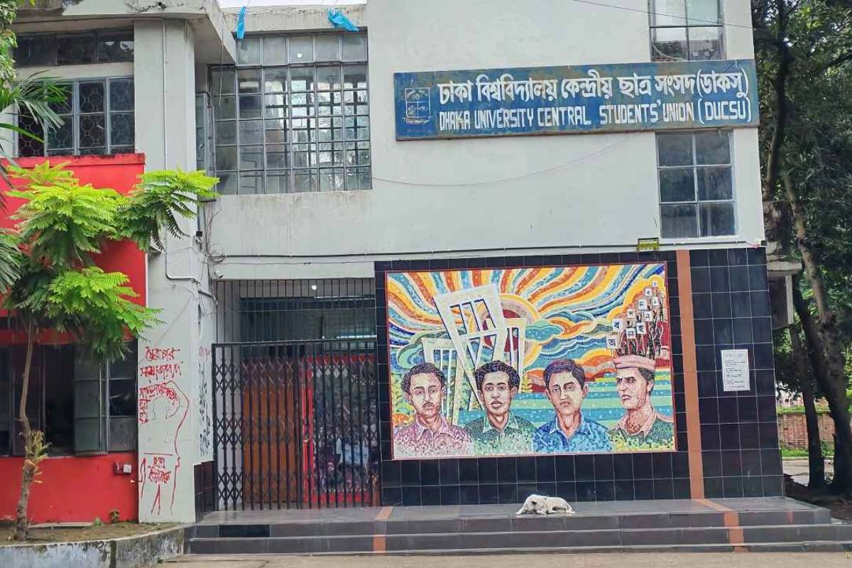 চূড়ান্ত তালিকা প্রকাশ: ডাকসু নির্বাচনে মোট প্রার্থী ৪৭১