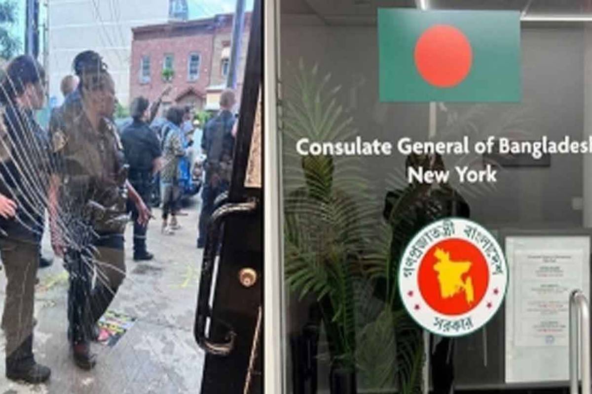 নিউইয়র্ক কনস্যুলেটে হামলা নিয়ে যে ব্যাখ্যা দিল কর্তৃপক্ষ