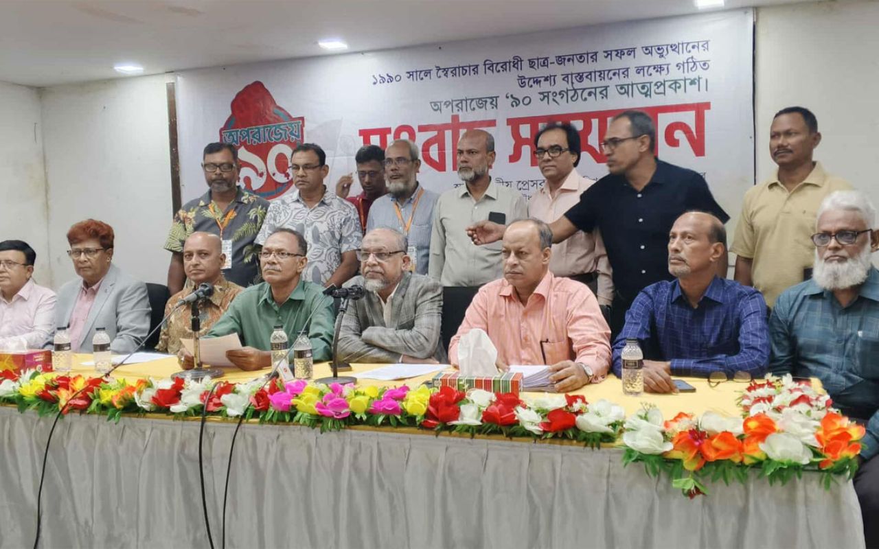 ‘৯০-এর ছাত্র আন্দোলন’-কে জুলাই সনদে অন্তর্ভুক্তি ও স্বীকৃতির দাবি