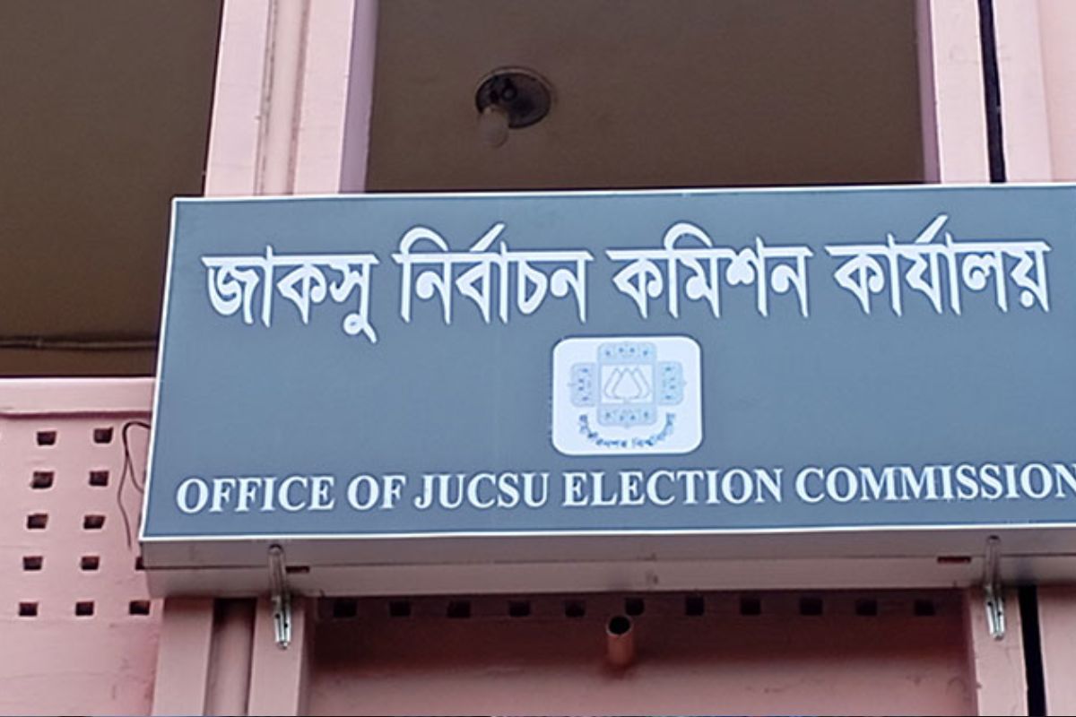 জাকসু নির্বাচন: চূড়ান্ত প্রার্থী তালিকা প্রকাশ