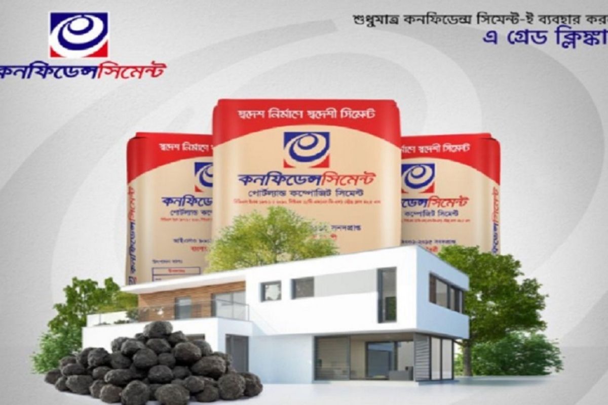 থেমে গেল কনফিডেন্স সিমেন্টের ১০০ কোটি টাকার রাইট শেয়ার স্বপ্ন