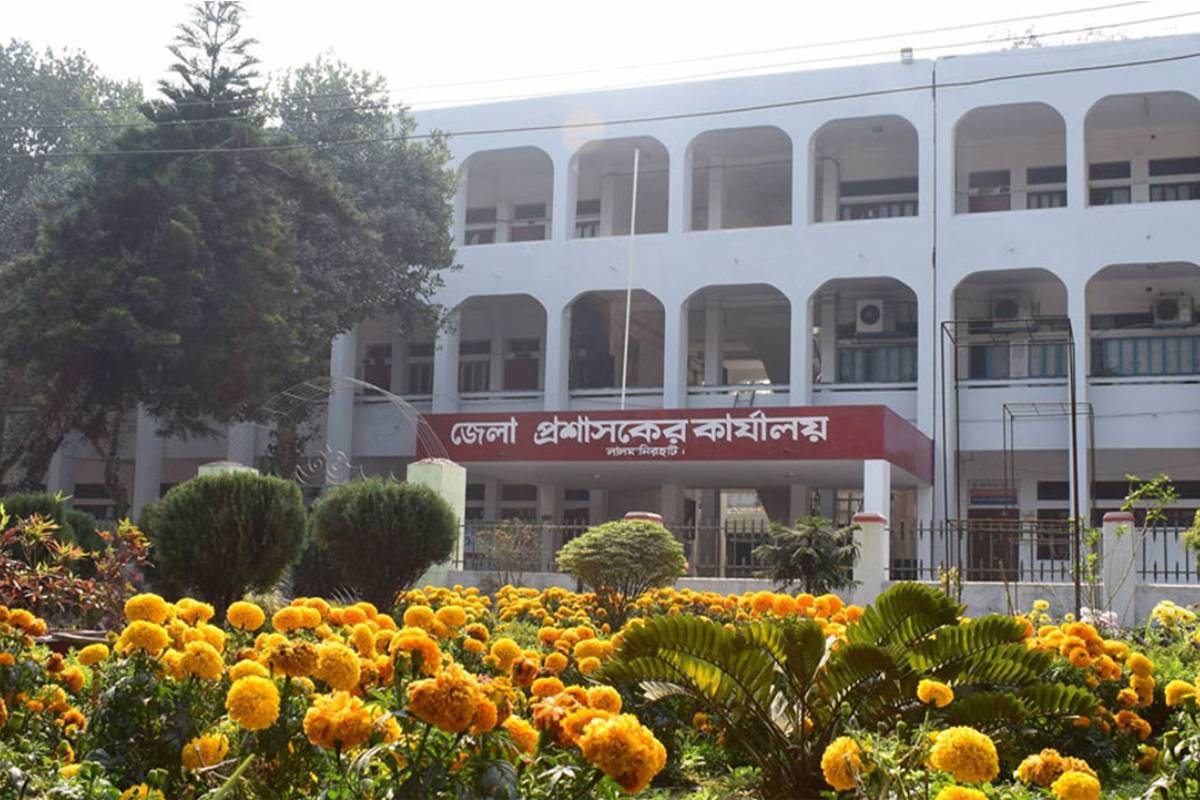 জেলা প্রশাসকের কার্যালয়ে নিয়োগ